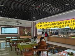 乌当万人大学食堂档口龙头位置出租